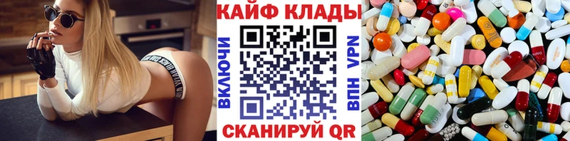 Купить наркотик аптеки Салаир Псилоцибиновые грибы  Альфа ПВП  МЕФ  Cocaine 