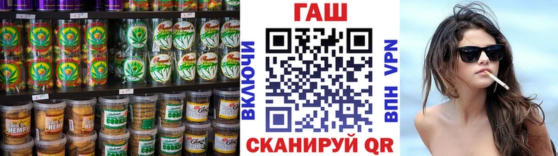 Печенье с ТГК конопля  Салаир 