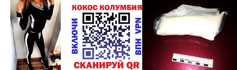 Cocaine 97%  МЕГА зеркало  Салаир  купить наркотик 