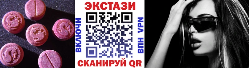 где продают   Салаир  ЭКСТАЗИ 280 MDMA 