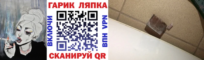 продажа наркотиков  Салаир  Гашиш хэш 