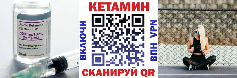 Кетамин ketamine  Салаир 