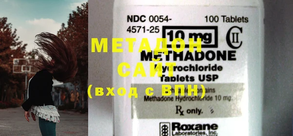 метадон Остров