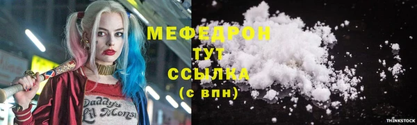 МДМА Осташков