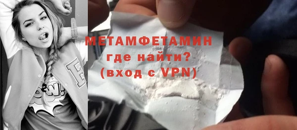 СК Осинники
