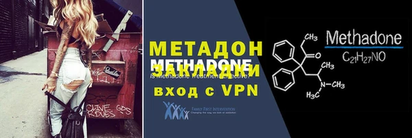 молекула духа Дмитриев