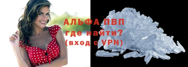 МДМА Осташков