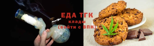 СК Осинники