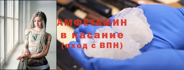 МДМА Осташков