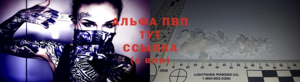 МДМА Осташков