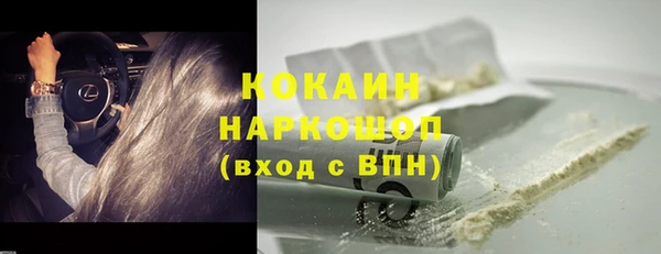 МДМА Осташков
