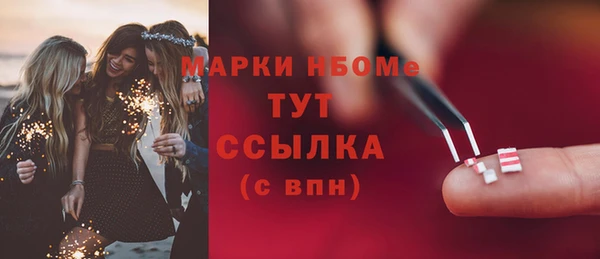 бошки Дмитров