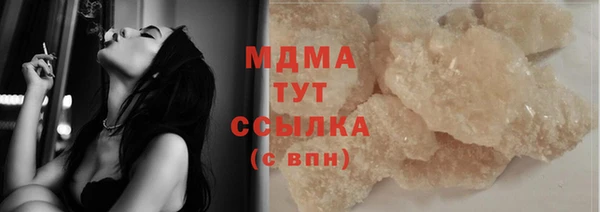 МДМА Осташков