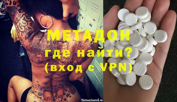 стаф Дмитровск