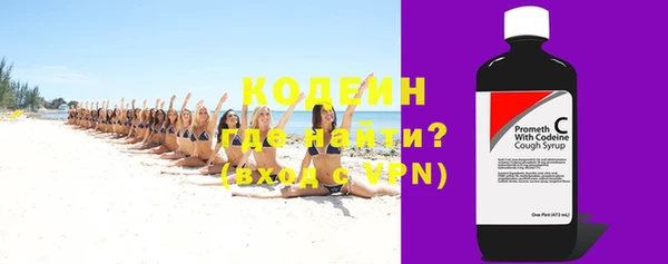 МДМА Осташков