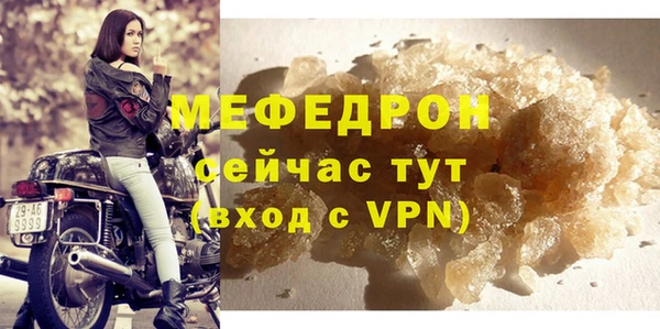 СК Осинники
