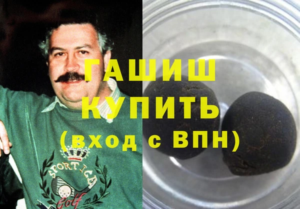 СК Осинники