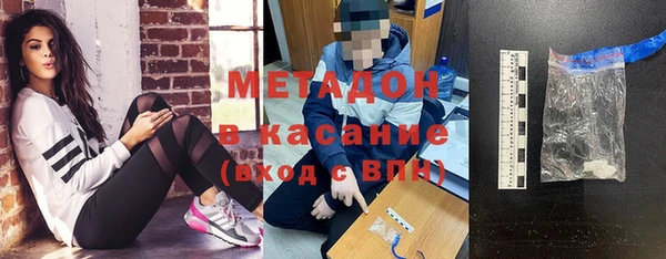 МДМА Осташков