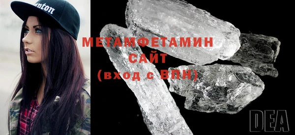 МДМА Осташков