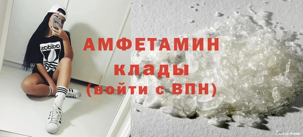 МДМА Осташков