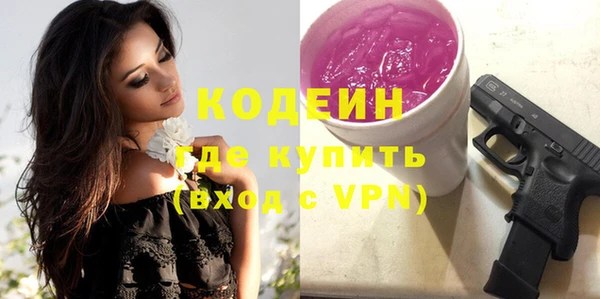 МДМА Осташков