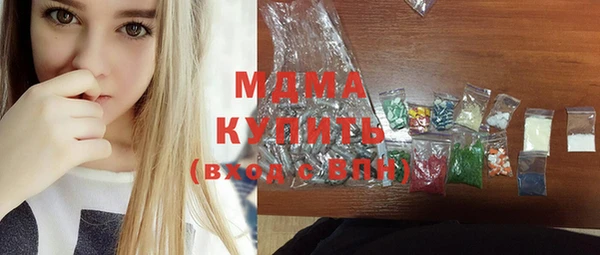 МДМА Осташков
