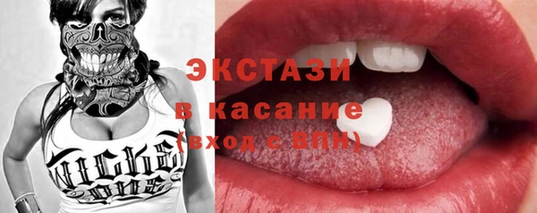 СК Осинники