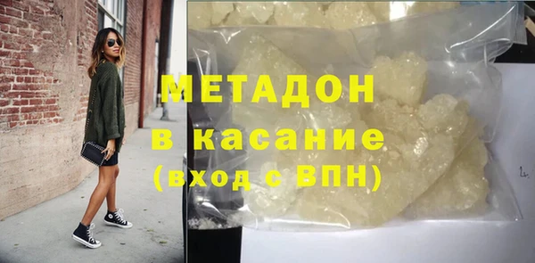 МДМА Осташков