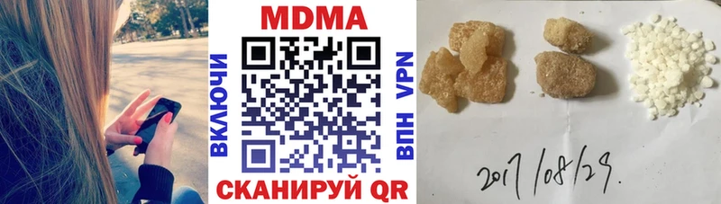 МДМА кристаллы  где продают наркотики  Салаир 
