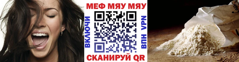 дарнет шоп  ОМГ ОМГ ТОР  МЕФ мука  Салаир 