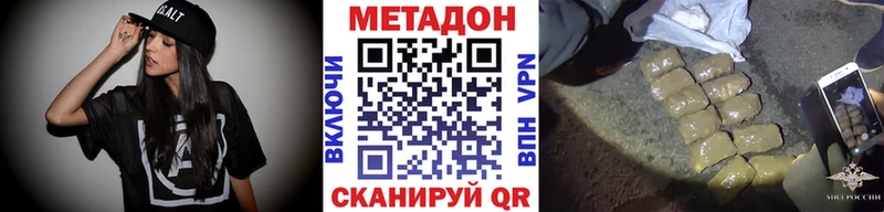 МЕТАДОН кристалл  hydra рабочий сайт  Салаир  даркнет сайт 