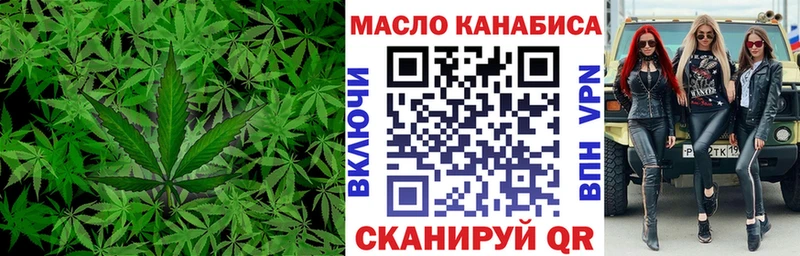 где купить наркотик  Салаир  Дистиллят ТГК концентрат 